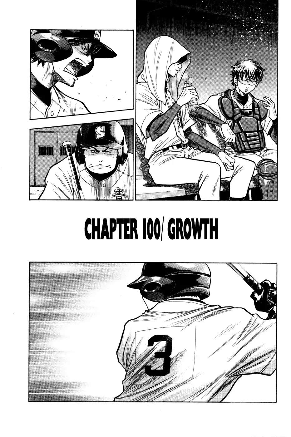 Diamond no Ace Chapter 100 2